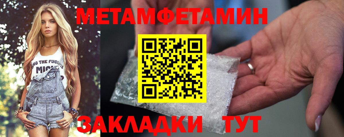 Amphetamine VHQ  darknet клад  Amphetamine  Людиново  Вход с VPN 