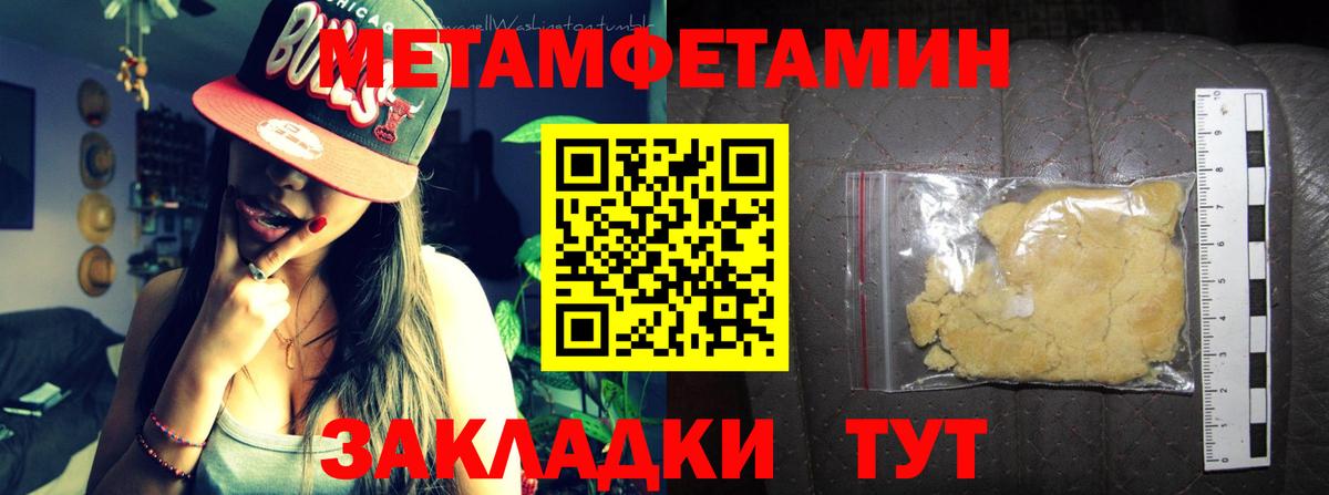 Amphetamine 97% Людиново