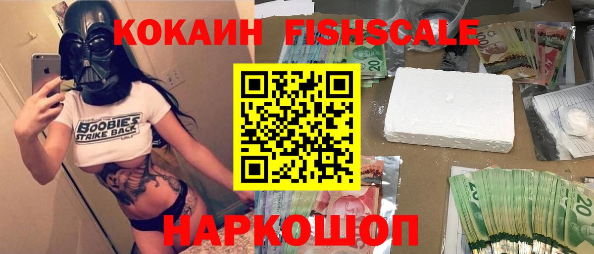 Людиново  Cocaine Боливия  Cocaine  КОКАИН 98%  Вход с VPN 