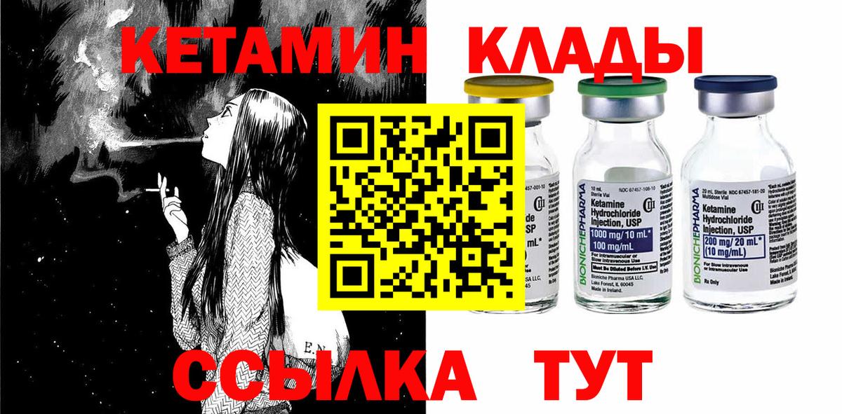 Людиново  А ПВП СОЛЬ кристаллы  МАРИХУАНА  Вход с VPN  ГАШИШ  Мефедрон  
