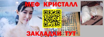 МДМА Волгодонск