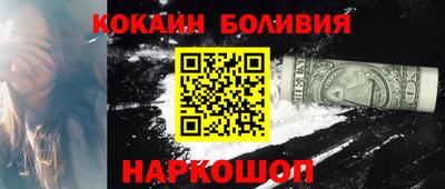героин Бугуруслан