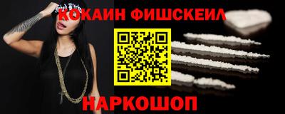 героин Бугуруслан