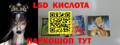 тгк Бузулук