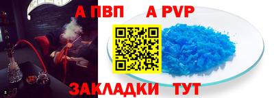 мдма Волжск