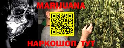 тгк Бузулук