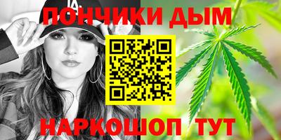 МДМА Волгодонск