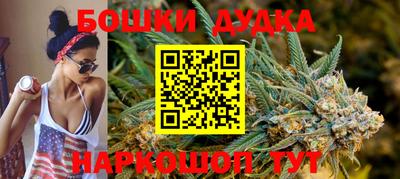 героин Бугуруслан