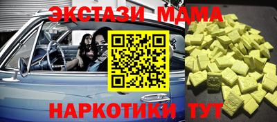 первитин Волжский