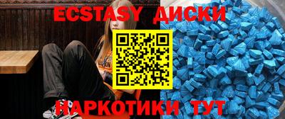 тгк Бузулук