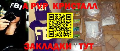 мет Будённовск