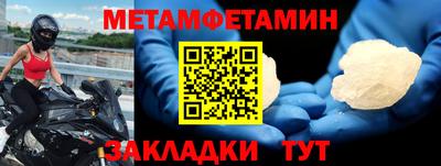 МДМА Волгодонск