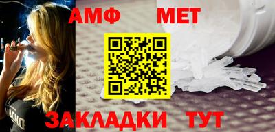 первитин Волжский