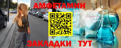 мдма Волжск