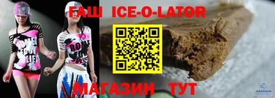 мет Будённовск