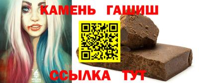МДМА Волгодонск