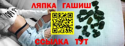мдма Волжск