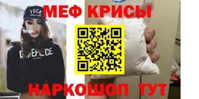 прущая мука Гуково