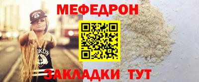 мет Будённовск
