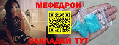 мет Будённовск