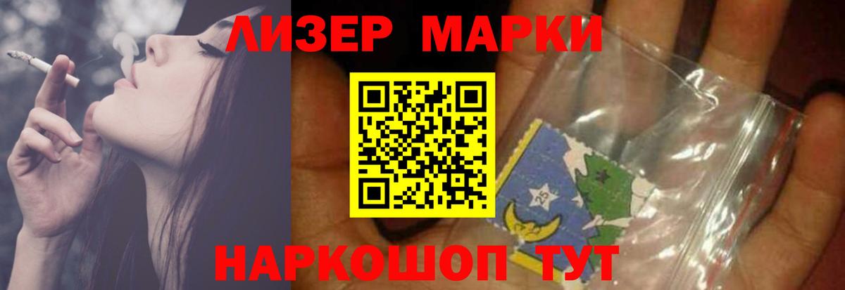 Людиново  ЛСД экстази кислота  Вход с VPN  Лсд 25 экстази  ЛСД экстази кислота 