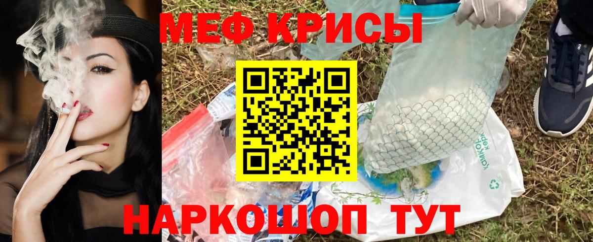 МЕФ  Вход с VPN  Мефедрон 4 MMC  Людиново  Мефедрон VHQ 