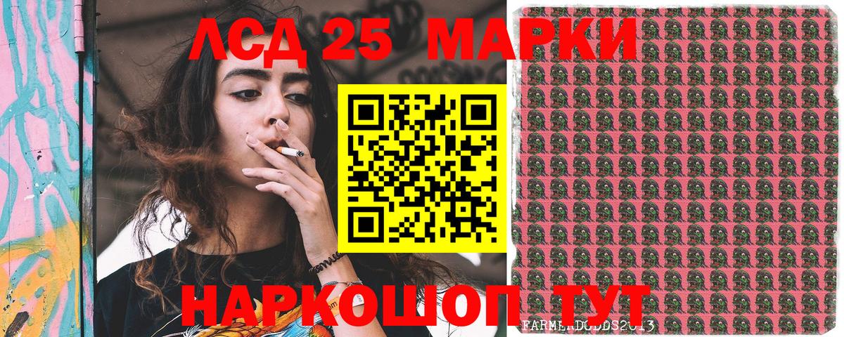 Наркотические марки 1,5мг  Наркотические марки 1,5мг  Вход с VPN  Людиново 