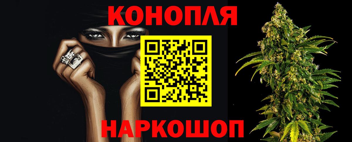 МАРИХУАНА план  Бошки Шишки тримм  Людиново  Шишки марихуана индика  Вход с VPN 